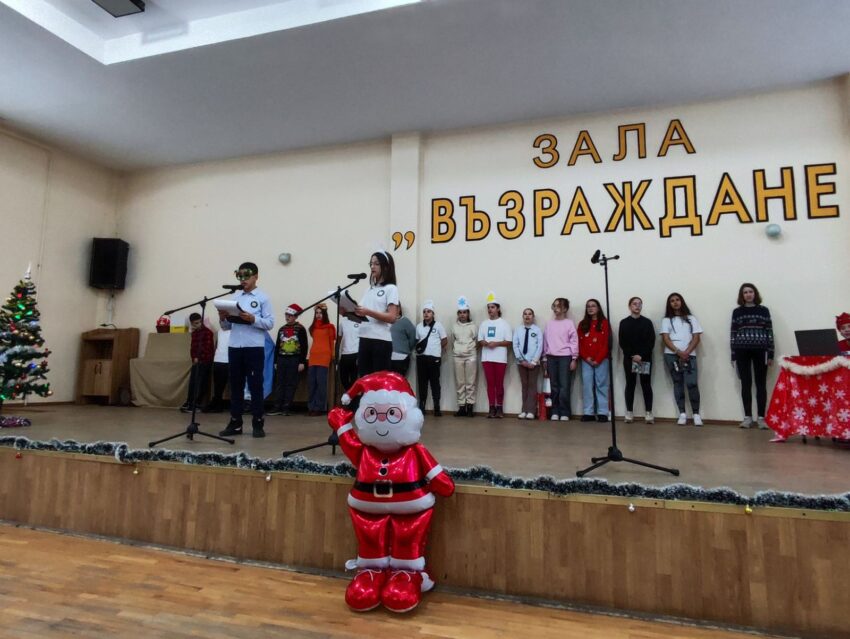 Коледно тържество на групите за ЦОУД – 5. и 6. клас